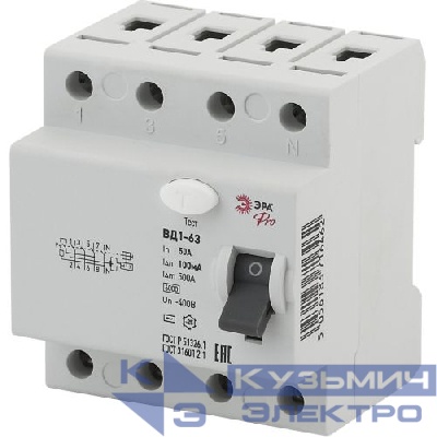 Выключатель дифференциального тока (УЗО) 3P+N 50А 100мА ВД1-63 Pro NO-902-71 ЭРА Б0031910