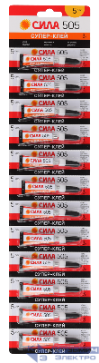 Супер-клей 3г 505-3 (блист.12шт) СИЛА Б0033119