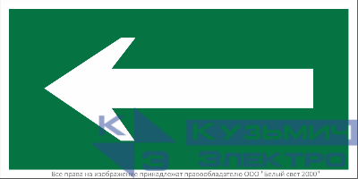 Пластина BL-2010B.N01 "Движение к выходу" Белый свет a16445