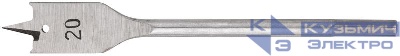 Сверло по дереву перовое 20х152мм КУРС 36086