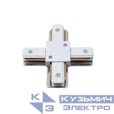 Соединитель для шинопроводов UBX-Q122 G41 WHITE 1 POLYBAG типа G Х-образный 1ф Volpe UL-00006060