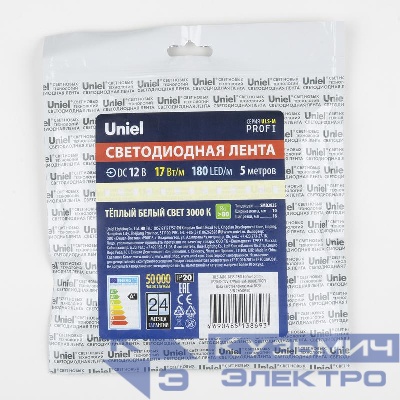 Лента светодиодная ULS-M16-2835-180LED/m-10mm-IP20-DC12V-17W/m-5M-3000K PROFI 17Вт/м 180LED/м 3000К тепл. бел. IP20 12В DC 10мм гибкая на самоклеящейся основе герметичн. упак. (уп.5м) Uniel UL-00007639