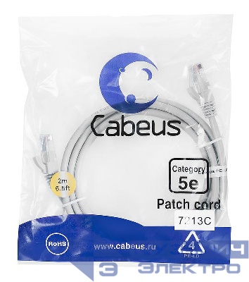 Патч-корд U/UTP PC-UTP-RJ45-Cat.5e-2m 2xRJ45/8p8c кат.5E неэкранир. PVC 2м сер. Cabeus 7213c