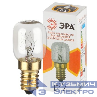Лампа накаливания T25 15Вт E14/E14 230В для духовых шкафов Эра Б0066391