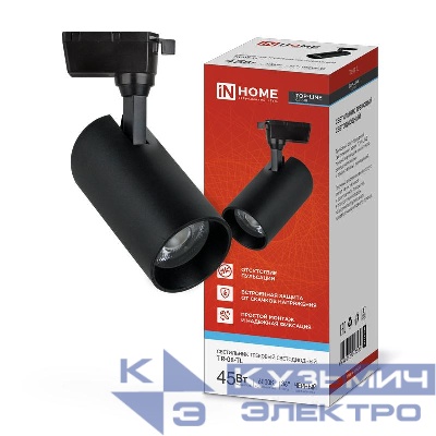 Светильник светодиодный трековый TOP-LINE TR-08-TL 45Вт 6000К IP40 4500лм 36град. черн. IN HOME 4690612047539