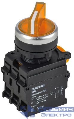 Переключатель 2 полож. 1НО+1НЗ с подсветкой желт. MASTER IEK MI-SW60-11XD-3-14-2-K05