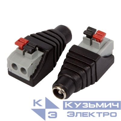Разъем питания 2.1х5.5мм с быстрозажимной колод. Rexant 14-0315-2