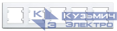 Рамка 5-м Karea горизонт. бел. Makel 56001705