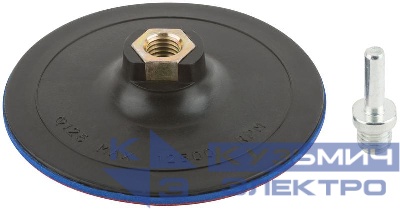 Диск шлифовальный с липучкой гайка М14 + переходник для дрели 125х3мм MOS 39620М