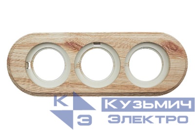 Рамка 3-м ретро пластик. карельская сосна Bironi BF1-630-13/PL