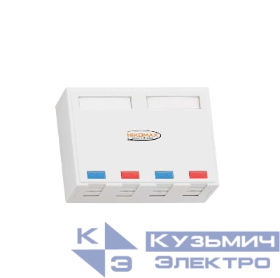Корпус настенной розетки 4 порта под модули-вставки типа Keystone со шторками бел. NIKOMAX NMC-MB4P-ST-WT