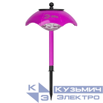 Светильник светодиодный садовый ERASF22-53 "Зонтик Диско" 1LED 32см уличный на солнечн. батарее Эра Б0057654