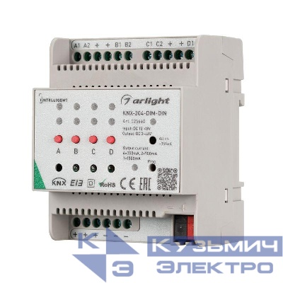 Диммер KNX-204-DIM-DIN (12-48В 8х0.35/4х0.7/2х1А) пластик INTELLIGENT ARLIGHT 025660