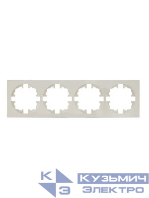 Рамка 4-м OSEN горизонт. квадрат сл. кость LEZARD 743-9000-149