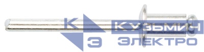 Заклепка 4.8х8 мелкая фасовка (уп.50шт) FIT 23758