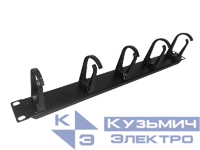 Кабельный органайзер 19", 1U, металлический, 5 пластиковых колец (2 поворотных), черный "SB"