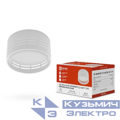 Светильник НПБ DECO-GX53-GS-WH 82х43мм потолочн. под лампу GX53 бел. IN HOME 4690612046365