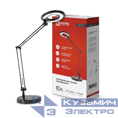 Светильник светодиодный настольный ССО 17Ч 10Вт 6500К 700лм с оптическим фильтром с адаптером черн. IN HOME 4690612040110