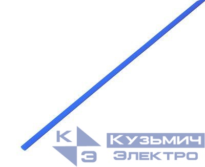 Трубка термоусадочная ТУТ нг 2.5/1.25 син. 1м REXANT 20-2505