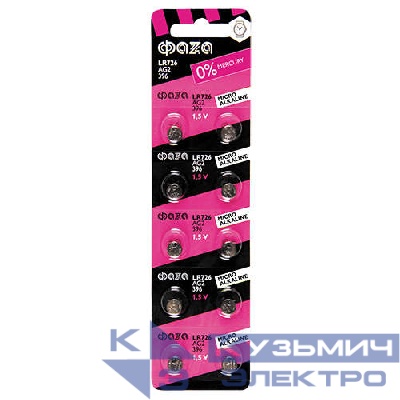 Элемент питания алкалиновый "таблетка" LR59/LR726/AG2/G2 1.5В BL-10 (уп.10шт) ФАZА 5002494
