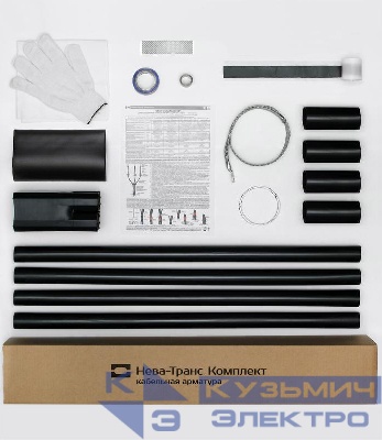 Муфта кабельная концевая внутр. уст. 1кВ 1КВТпнг-LS-4х(150-240) Нева-Транс Комплект 22040040