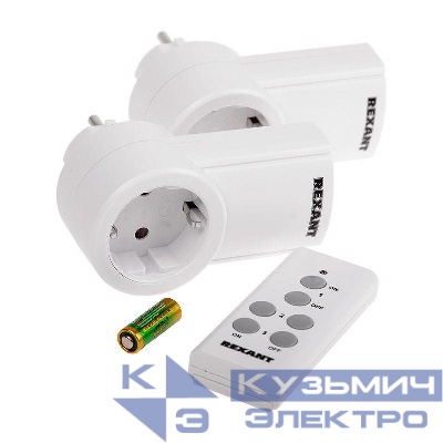 Розетка радиоуправляемая с пультом RX-002 (один пульт две розетки) Rexant 10-6025