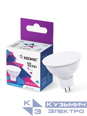 Лампа светодиодная JCDR 10.5Вт GU5.3 6500К 220В КОСМОС Lkec LED10.5wJCDRC65