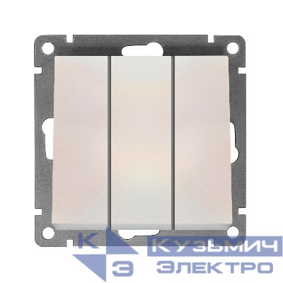 Выключатель 3-кл. СП Афина 10А IP20 механизм жемчуж. Universal A0043-OBr
