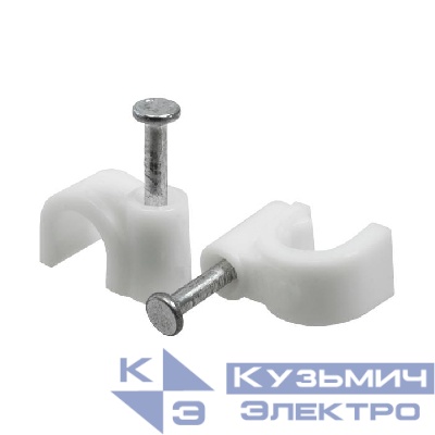 Крепеж кабеля круглый 5мм (уп.50шт) SUPRLAN 06-1045