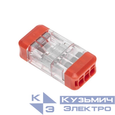 Экспресс-Клемма СМК 2273-203R проходная разъемная 3 полюса 0.5-2.5кв.мм (уп.50шт) Rexant 07-5242