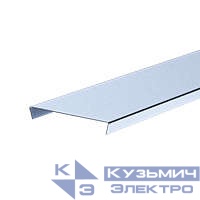 Крышка для лотка осн.100 L2000 сталь 1мм КЛ100 оцинк. ASD-electric EI-02.01.31.003