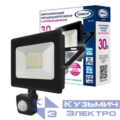 Прожектор светодиодный IFLSLED-DOB-ДД-30-865-BL-IP65 30Вт 6500К IP65 2500лм с инфракрасным датч. движ. IONICH 1492