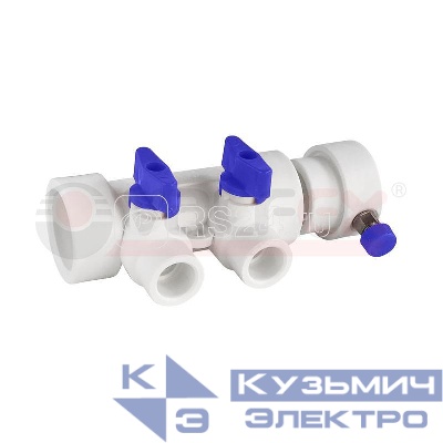 Коллектор PPR с отсечными син. кранами и воздух-ком 40х20 8 выходов (15/1) бел. K VALFEX 111134008