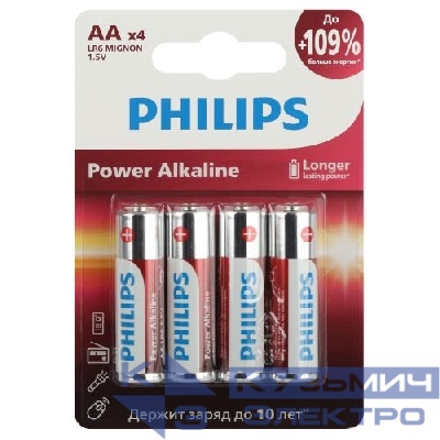Элемент питания алкалиновый AA/LR6 1.5В Power (блист.4шт) LR6P4B/51 Philips Б0062746