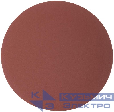 Круг абразивный шлифовальный на ворсовой основе под "липучку" Р400 125мм Profi (уп.5шт) Cutop 85-612