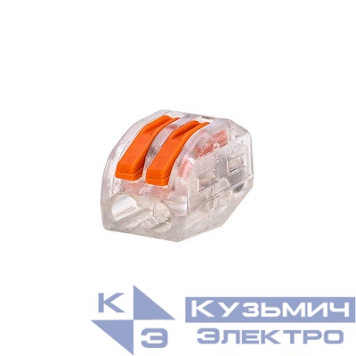 Клемма соединительная многоразовая 2-х проводная 0.08-4кв.мм прозр. (блист.10шт) Rexant 06-0203-B10