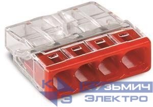 Клемма 4-х проводная 4х(0.5-2.5мм) для распред. коробки (без пасты) WAGO 2273-204