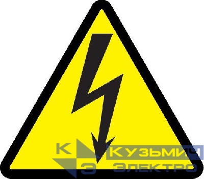 Символ "Молния" 25х25х25 IEK YPC30-MOLNI-1-100