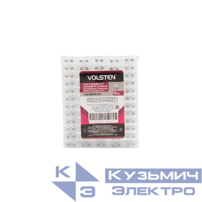 Зажим контактный винтовой V02-9W-РЕ-003 РЕ 3А 1.0-2.5кв.мм бел. Volsten 9732