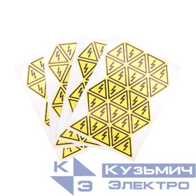 Наклейка знак электробезопасности "Опасность поражения электротоком" 25х25х25мм (уп.100шт) Rexant 56-0006-1