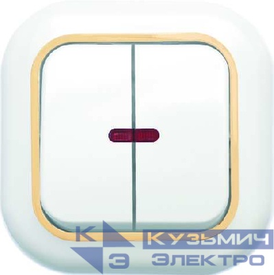 Выключатель 2-кл. СП Валентина 10А IP20 С56-175 с индикацией бел./зол. Кунцево 7650