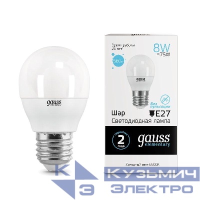 Лампа светодиодная Elementary 8Вт P45 шар 6500К холод. бел. E27 560лм GAUSS 53238