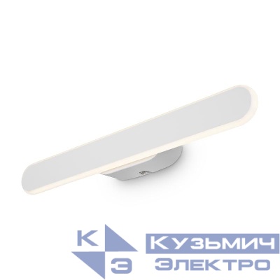 Светильник настенный (бра) Route 18Вт 4000К IP20 Freya FR6088WL-L16W