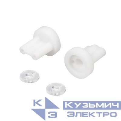 Заглушка ARL-MOONLIGHT-ROUND-13-S-CAP-SET-WH пластик (комплект) Arlight 044964