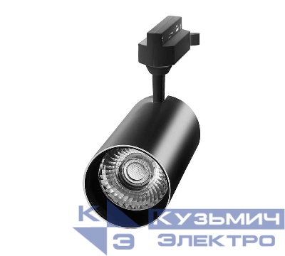 Светильник светодиодный трековый PTR 0732 32Вт 3000К IP40 24град. BL черн. Pro JazzWay 5018600