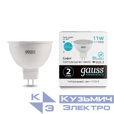 Лампа светодиодная Elementary 11Вт MR16 софит 4100К нейтр. бел. GU5.3 850лм GAUSS 13521