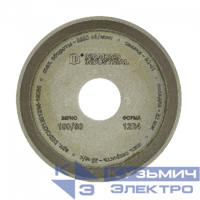 Diamond Industrial Круг заточной алмазный 125x3х2х32 мм 12R4 чашка плоский острый (D2) зерно 100/80