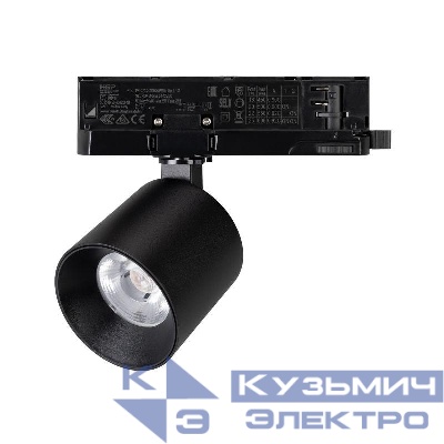 Светильник LGD-DYKE-4TR-R75-16W Warm3000 BK 38 deg 230В 16Вт 3000К IP20 метал. Arlight 052284