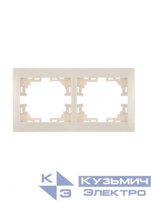Рамка 2-м Mira горизонт. крем. LEZARD 701-0300-147