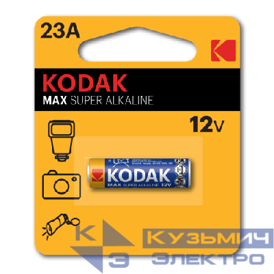 Элемент питания алкалиновый A23/MN21/8LR932 12В MAX SUPER Alkaline (блист. 1шт) KODAK Б0017778
